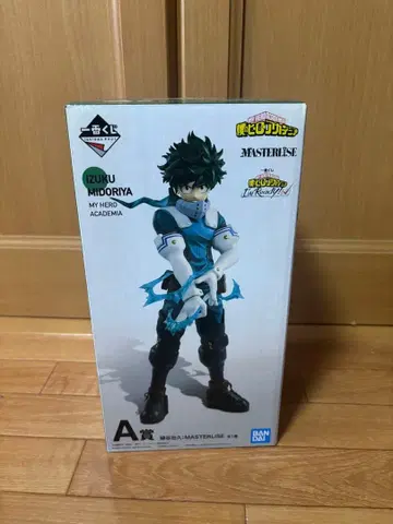 제일복권 나의 히어로 아카데미아 I'mReady A상 미도리야 이즈쿠