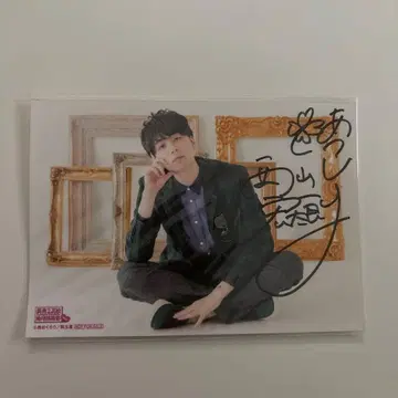 니시야마 코타로 친필 사인 미남 고등학교 지구 방위부 LOVE!