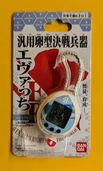 반다이 범용 알형 결전 병기 에바 앗치 레이 모델
