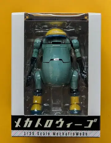 센티넬 35 메카트로 위고 디럭스 미즈이로