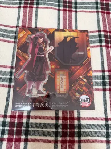 귀멸의 칼날 무한성편 신규 일러스트 아크릴 스탠드 토미오카 기유