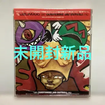 UZUMAKI CANDYSMOKE AND DISTBALL