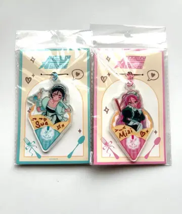 에이리언 스테이지 아크릴 키링 스아 SUA 미지 MIZI 2종