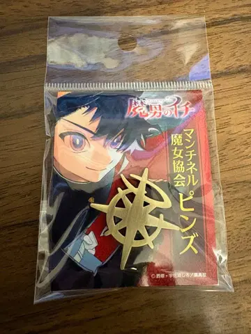 만치넬 마녀 협회 핀즈 마남의 이치