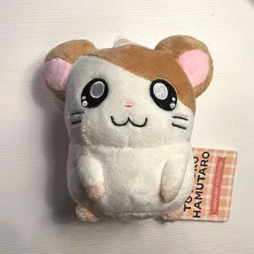 하무타로 봉제 인형 산에이 하무짱즈 컬렉션