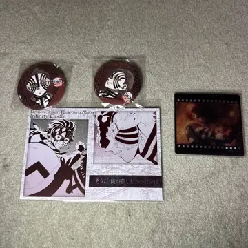 귀멸의 칼날 무한성 ufotableDining 오타노시미 복권 아카자