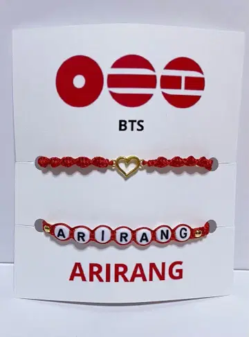 투어 인스파이어 팔찌 레드 핸드메이드