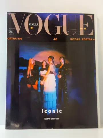 VOGUE 코리아 2020년 3월 BLACKPINK