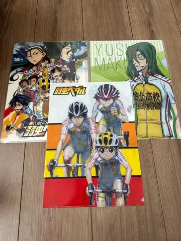 겁쟁이 페달 클리어 파일 세트