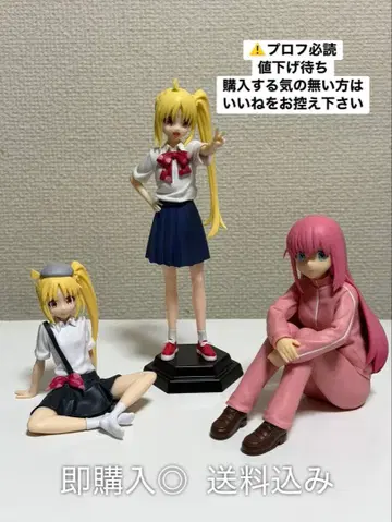봇치 더 록 피규어
