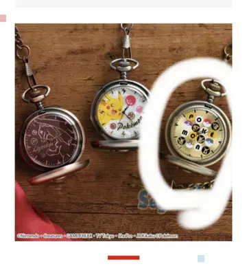 포켓몬 회중시계