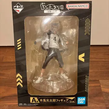 하이큐!! 보쿠토 코타로 피규어 A상