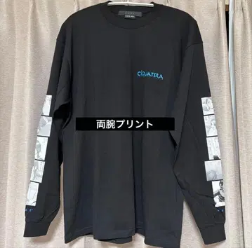 시가테라 롱T 후루타니 미노루