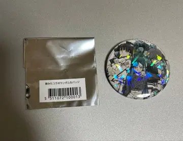 Ado 클라우드 나인 노래 커버 콜라보 캔뱃지 시크릿