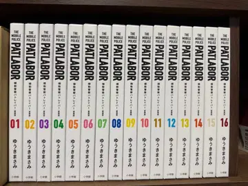 기동경찰 패트레이버 애장판/전권 세트