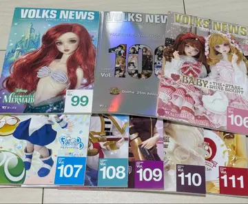 VOLKS NEWS Vol.99 100 106 ~ 111 8권