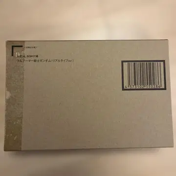 메탈 로봇혼 풀아머 기사 건담 (리얼 타입 ver)