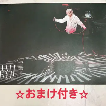 덤 포함 JEKYLL AND HYDE CAFE 카페 런천매트