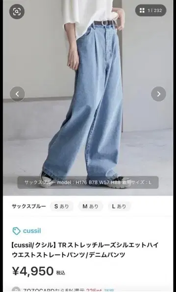 [cussil/쿠실] 데님 팬츠