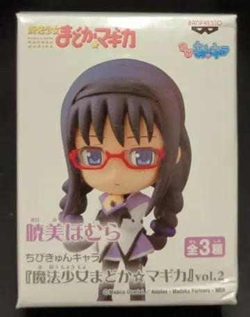 반프레스토 치비큥캐릭터 2/마도카 마기카 아케미 호무라 2