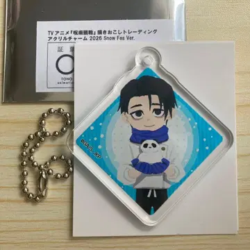 주술회전 눈 축제 옷코츠 유타