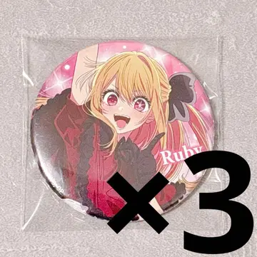 최애의 아이 한정판 The 3rd B오마치 캔뱃지 호시노 루비