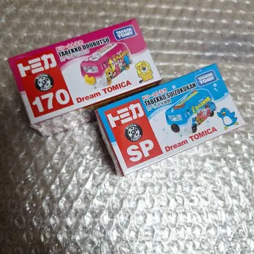 미개봉 새상품 토미카 타베코 동물 타베코 수족관 세트 타카라토미