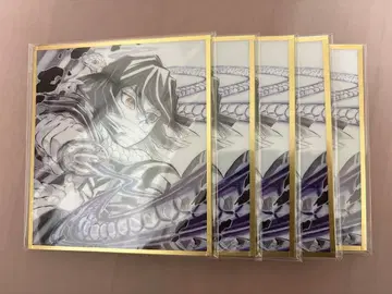 귀멸의 칼날 무한성편 WEBSHOP 복권 아크릴 색지 이구로 오바나이