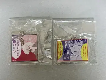 타몬 군 지금 어느 쪽 만복 가챠 아크릴 키링