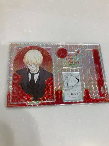 유국의 모리아티 윌리엄 제임스 생일 명장면 디오라마 피규어