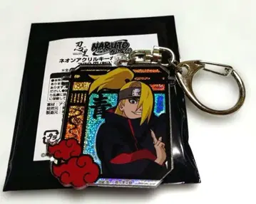 AnimeJapan NARUTO 니지겐노모리 시노비자토 데이다라 키링