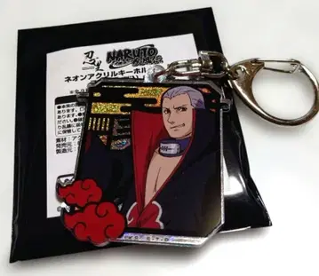 AnimeJapan NARUTO 니지겐노모리 닌리 히단 키링
