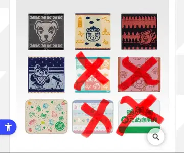 모여봐요 동물의 숲 모동숲 제일복권 G상 5점 세트