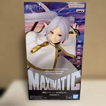 BANDAI MAXIMATIC 프리렌 II