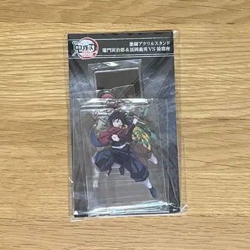 귀멸의 칼날 아크릴 스탠드 무한성 편