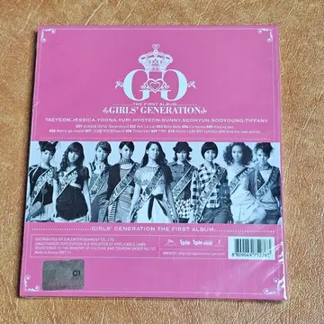 소녀시대 1집 Girls' Generation CD (미개봉) | 브랜드 중고거래