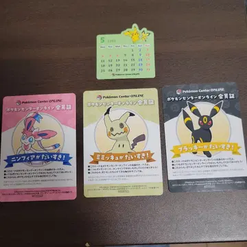 포켓몬 센터 온라인 회원증 미미큐 블래키 피아 + 덤