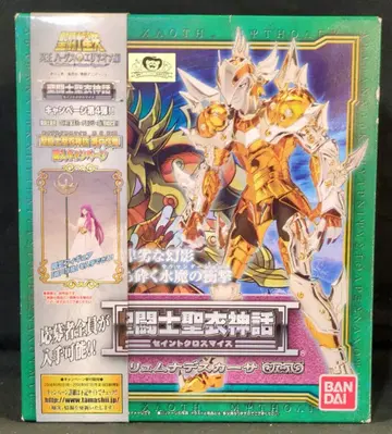 BANDAI 성투사성해 신화 쿠루마다 마사미 류무나데스 카사/린의