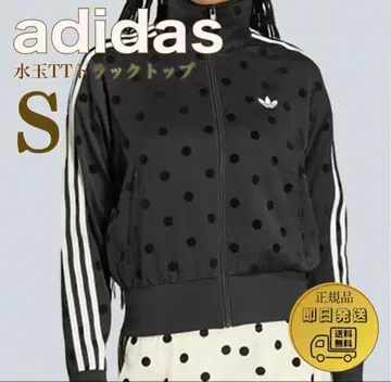 일본 국내 즉시 완판 adidas 도트 무늬 집업 저지 S