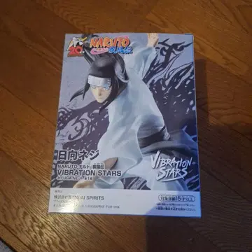 NARUTO VIBRATION STARS 히나타 네지