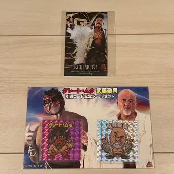 무토 케이지 그레이트 무타 NOAH 스티커 씰 세트 신일본 프로레슬링