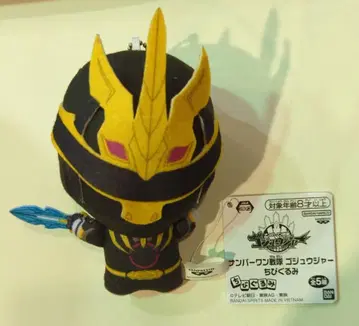 반프레스토 SD 인형 넘버원 전대 고쥬우쟈 고쥬우 유니콘