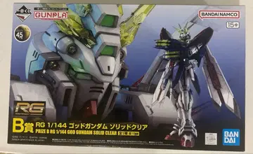 제일복권 B상 RG 1/144 갓건담 솔리드 클리어