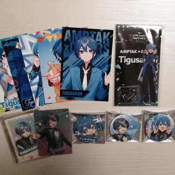 치구사 군 묶음 판매