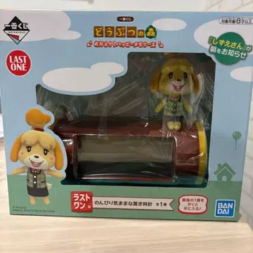 동물의 숲 라스트 원 여울(시즈에)님