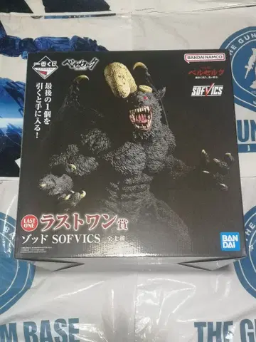 LAST ONE BERSERK 제일복권 베르세르크 라스트 원상 조드