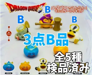 [ 3점 B급 ] 전 5종 드래곤 퀘스트 메다파니로 혼란! 몬스터 피규어