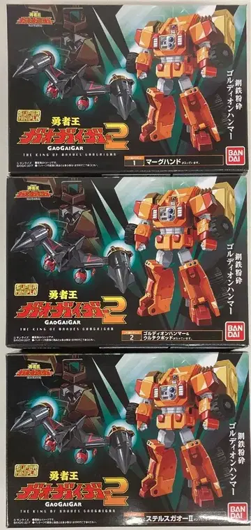 반다이 슈퍼 미니프라 가오가이거 2 전 3종 세트