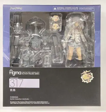 MAXFACTORY figma 함대 컬렉션 -칸코레- 카시마 317