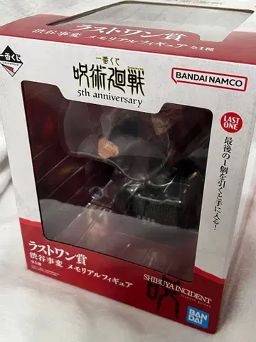 제일복권 주술회전 5th anniversary 피규어 2세트